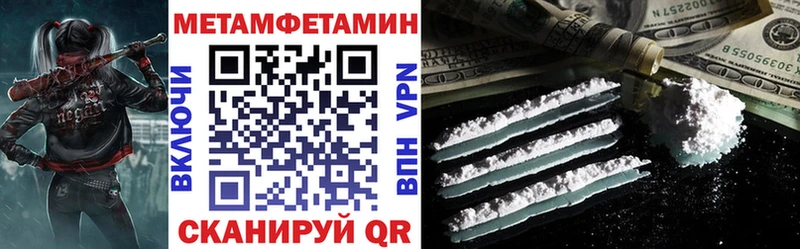 Купить  Духовщина  Амфетамин 97% 