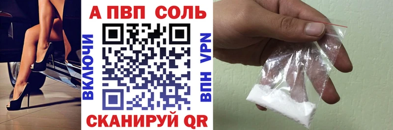 Купить  Духовщина  Alpha PVP Crystall 