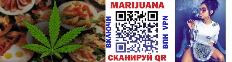 Купить где  Духовщина  Canna-Cookies марихуана 