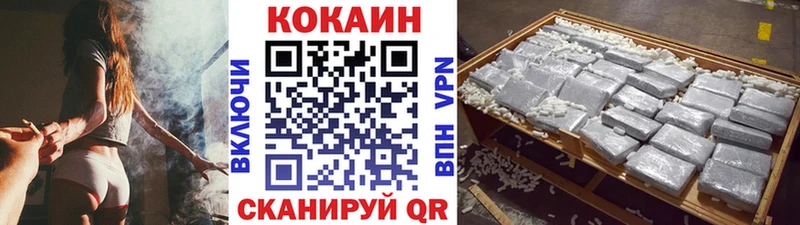 COCAIN 99% Купить закладки Духовщина