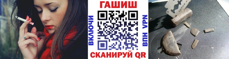 ГАШИШ 40% ТГК  Купить закладки  Духовщина 