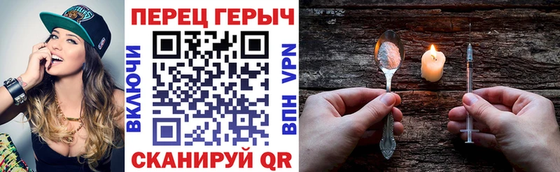 ГЕРОИН афганец  Купить  Духовщина 