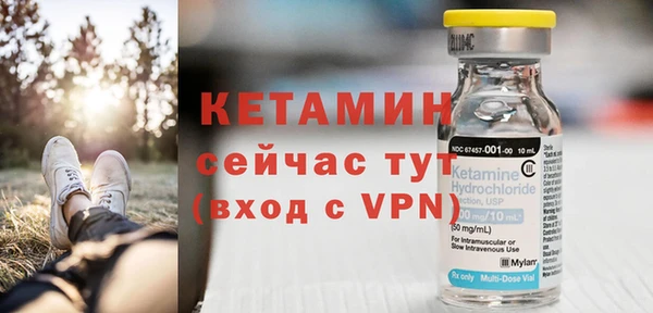 синтетический гашиш Волоколамск