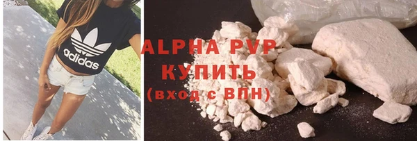 тгк Волосово