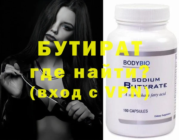 синтетический гашиш Волоколамск