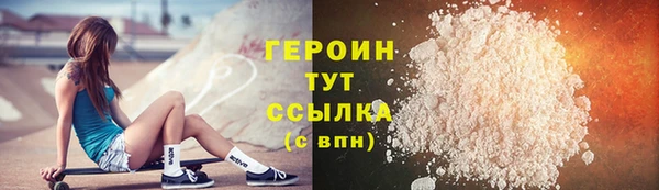 метадон Красноперекопск