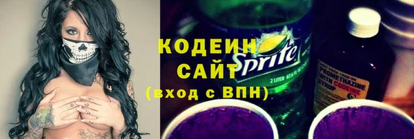 тгк Волосово