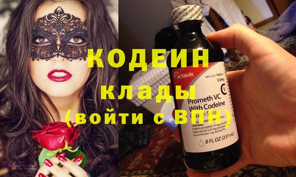 кокаин колумбия Володарск