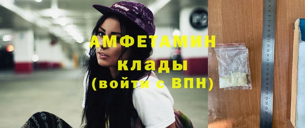 синтетический гашиш Волоколамск