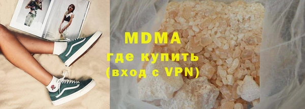 синтетический гашиш Волоколамск