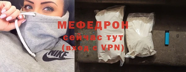 тгк Волосово