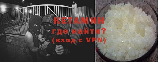 синтетический гашиш Волоколамск