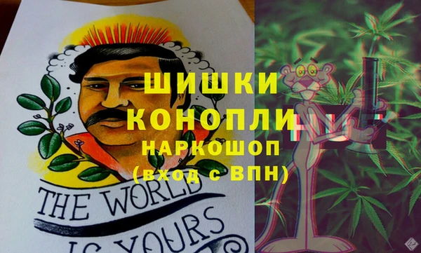 синтетический гашиш Волоколамск