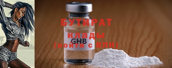 синтетический гашиш Волоколамск