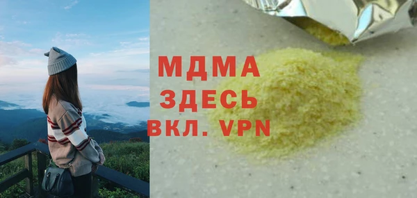 синтетический гашиш Волоколамск