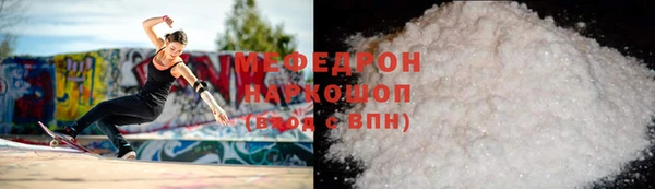 тгк Волосово