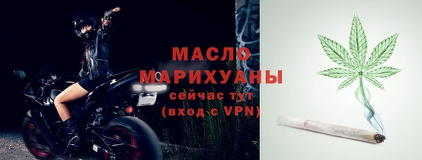 синтетический гашиш Волоколамск