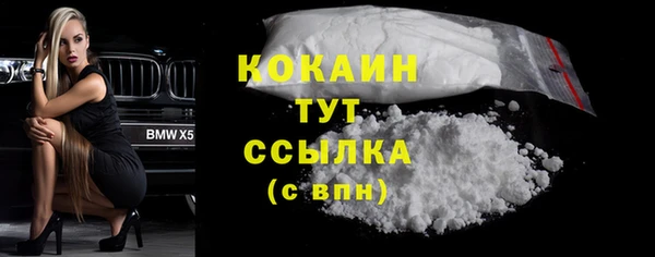 синтетический гашиш Волоколамск
