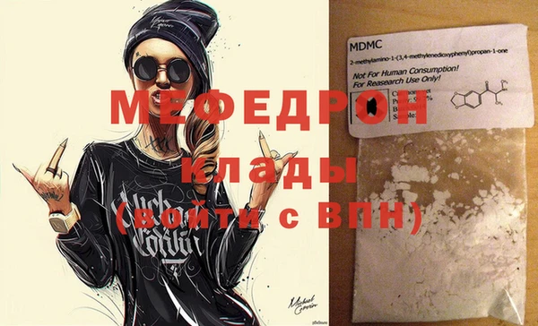 синтетический гашиш Волоколамск