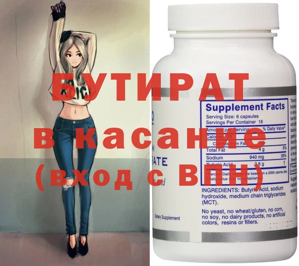 синтетический гашиш Волоколамск