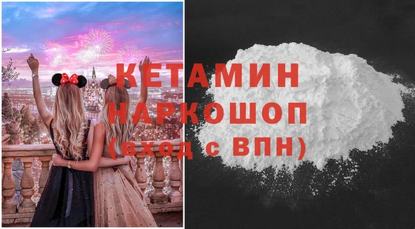 синтетический гашиш Волоколамск