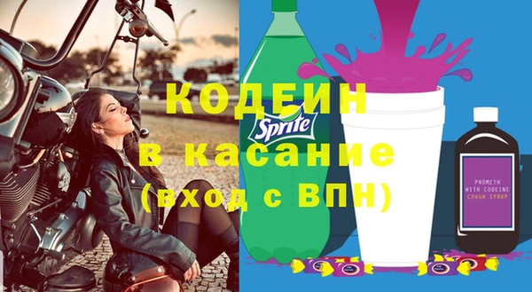 кокаин колумбия Володарск