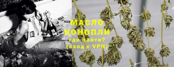 синтетический гашиш Волоколамск