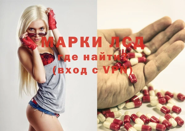 тгк Волосово