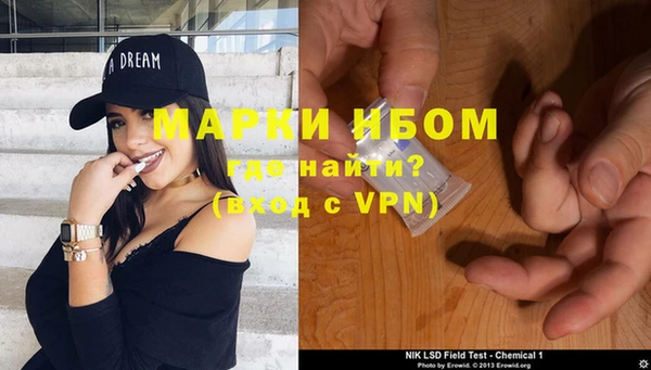 тгк Волосово