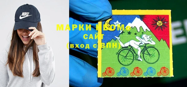 синтетический гашиш Волоколамск