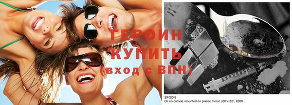 тгк Волосово
