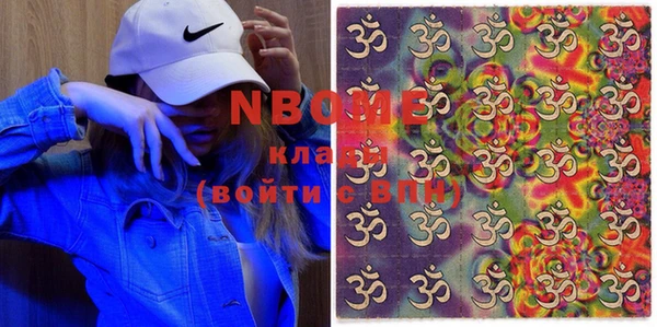 тгк Волосово