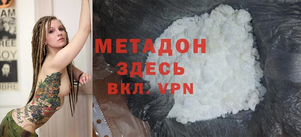 тгк Волосово