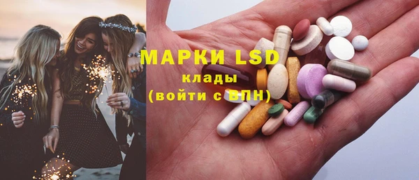 синтетический гашиш Волоколамск