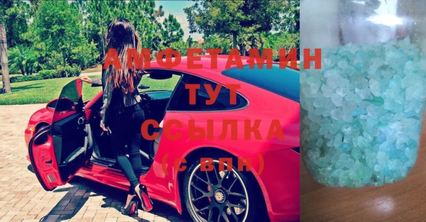 тгк Волосово