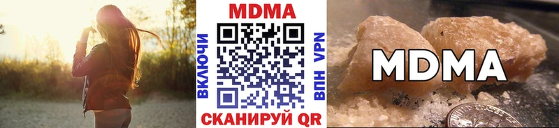 Купить  Духовщина  МДМА кристаллы 
