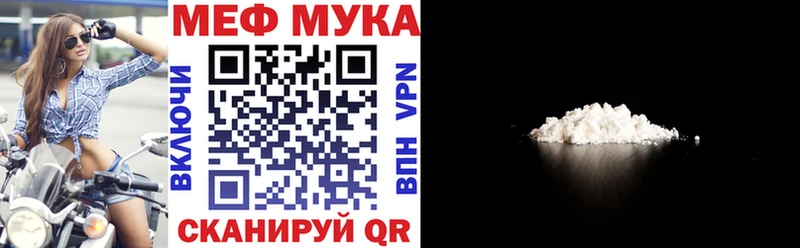 Купить закладки Духовщина Мефедрон кристаллы