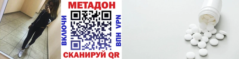 Купить где  Духовщина  МЕТАДОН мёд 