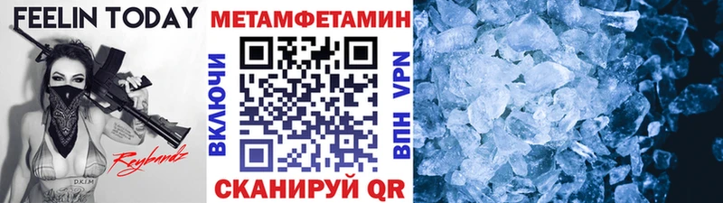 Купить закладки  Духовщина  Первитин пудра 