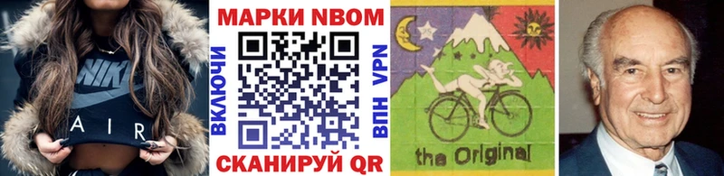 Марки N-bome 1500мкг  Купить где  Духовщина 