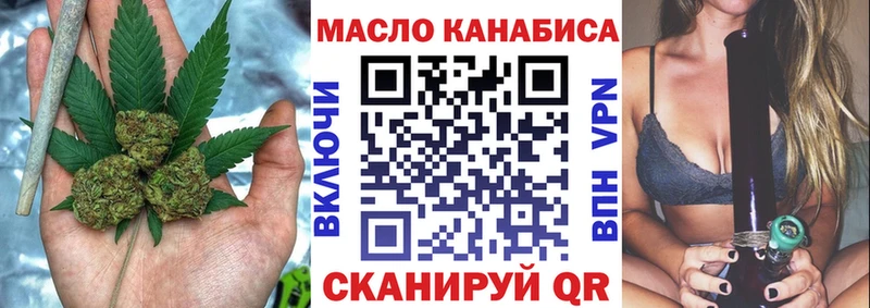 Дистиллят ТГК Wax  Купить где  Духовщина 