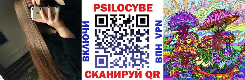 Купить где  Духовщина  Псилоцибиновые грибы мухоморы 